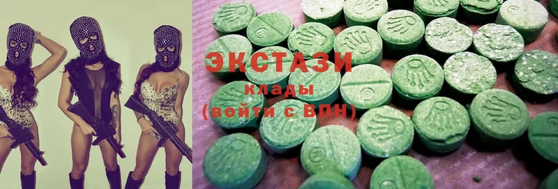 ЭКСТАЗИ MDMA  Ермолино 