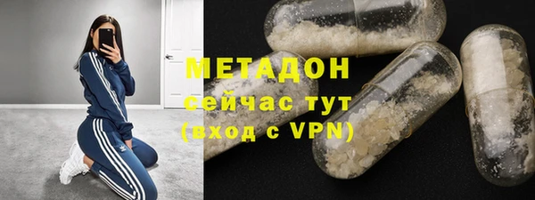 мефедрон VHQ Балабаново