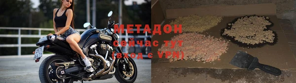 мефедрон VHQ Балабаново