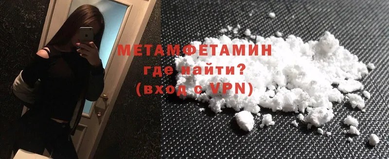 Метамфетамин витя  магазин продажи   Ермолино 